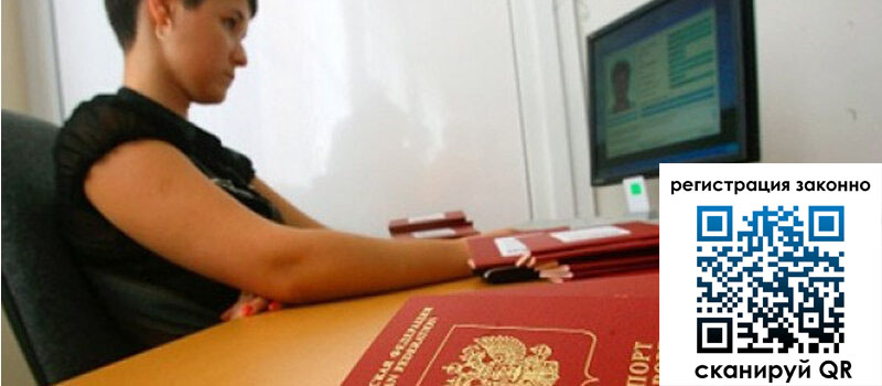 форма 3 в Адыгее